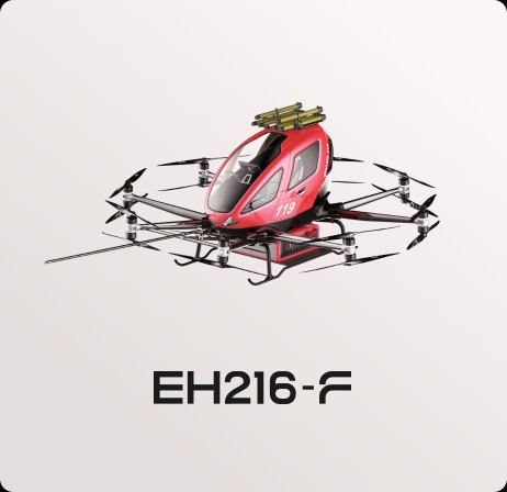 EHang EH216-F — изображение производителя EHang