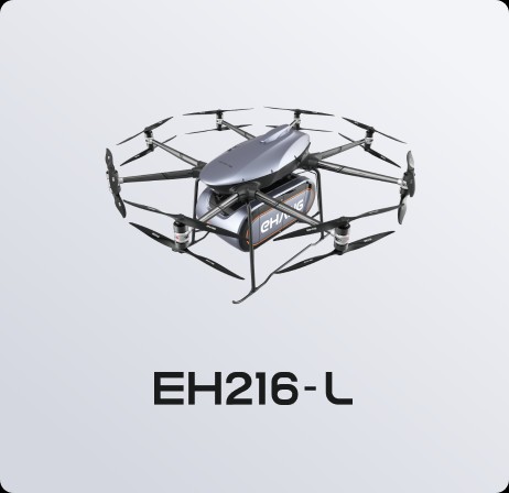 EHang EH216-L — изображение производителя EHang