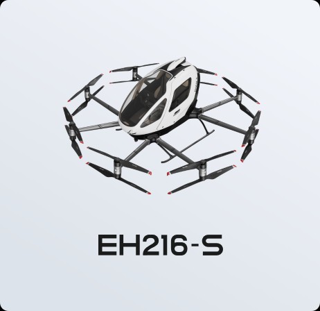 EHang EH216-S — изображение производителя EHang